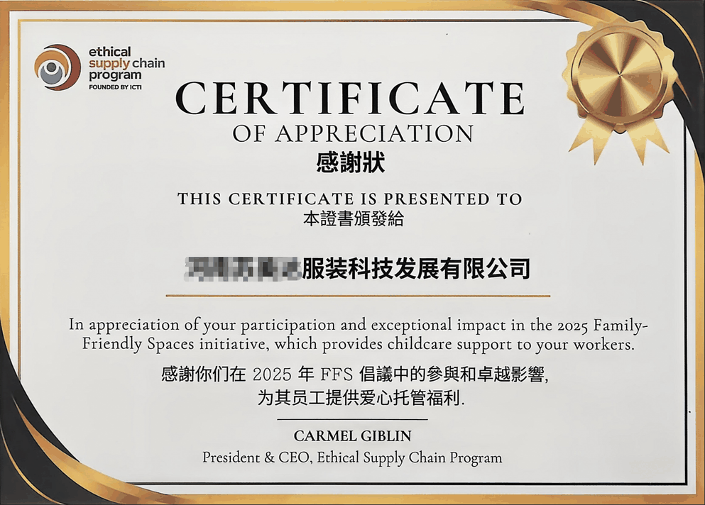 ESCP Certificate of Appreciation